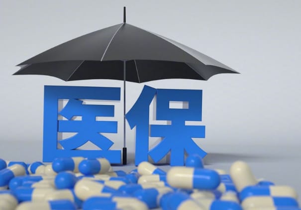 惠保医保卡过期了去哪里更换？手把手教你搞定