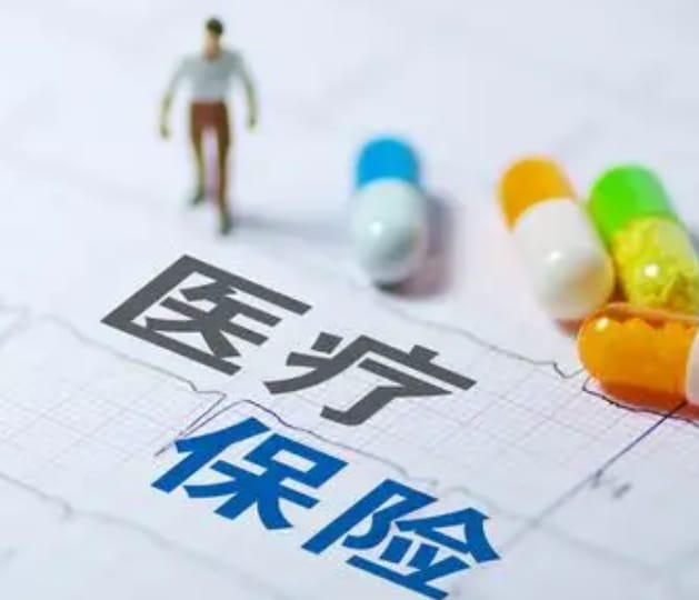 惠保医保套现的联系方式：小白必看的操作指南