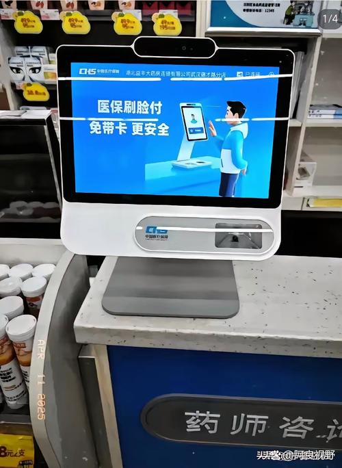 惠保医保卡显示现金支付扣得是不是医保卡的钱？搞钱必看的真相解析