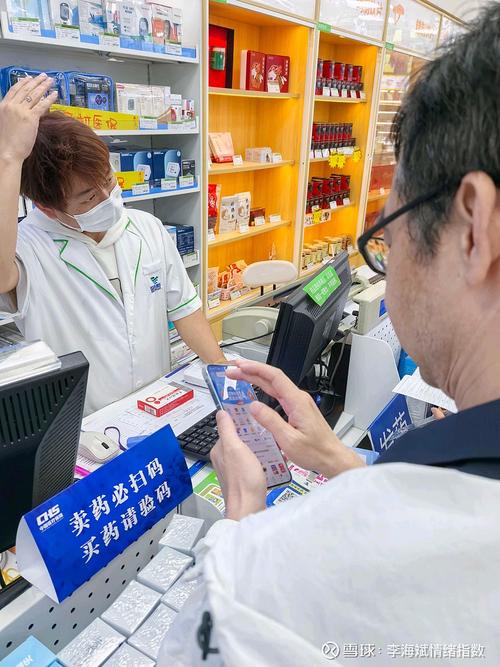 惠保医保电子凭证提现图片：隐藏的合规操作路径