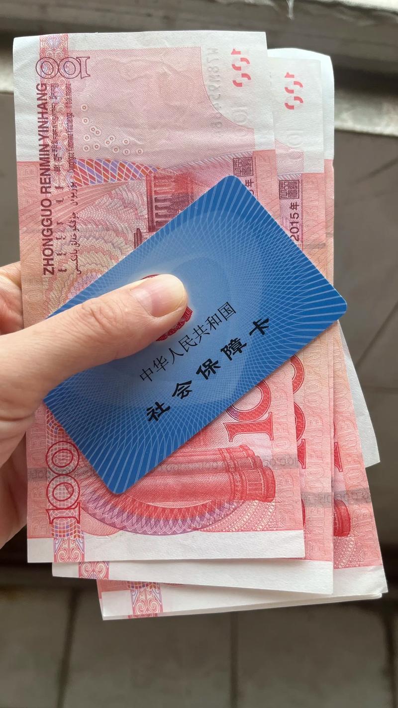 惠保医保个人账户余额怎么取出来最简单方法：手把手教你合规操作