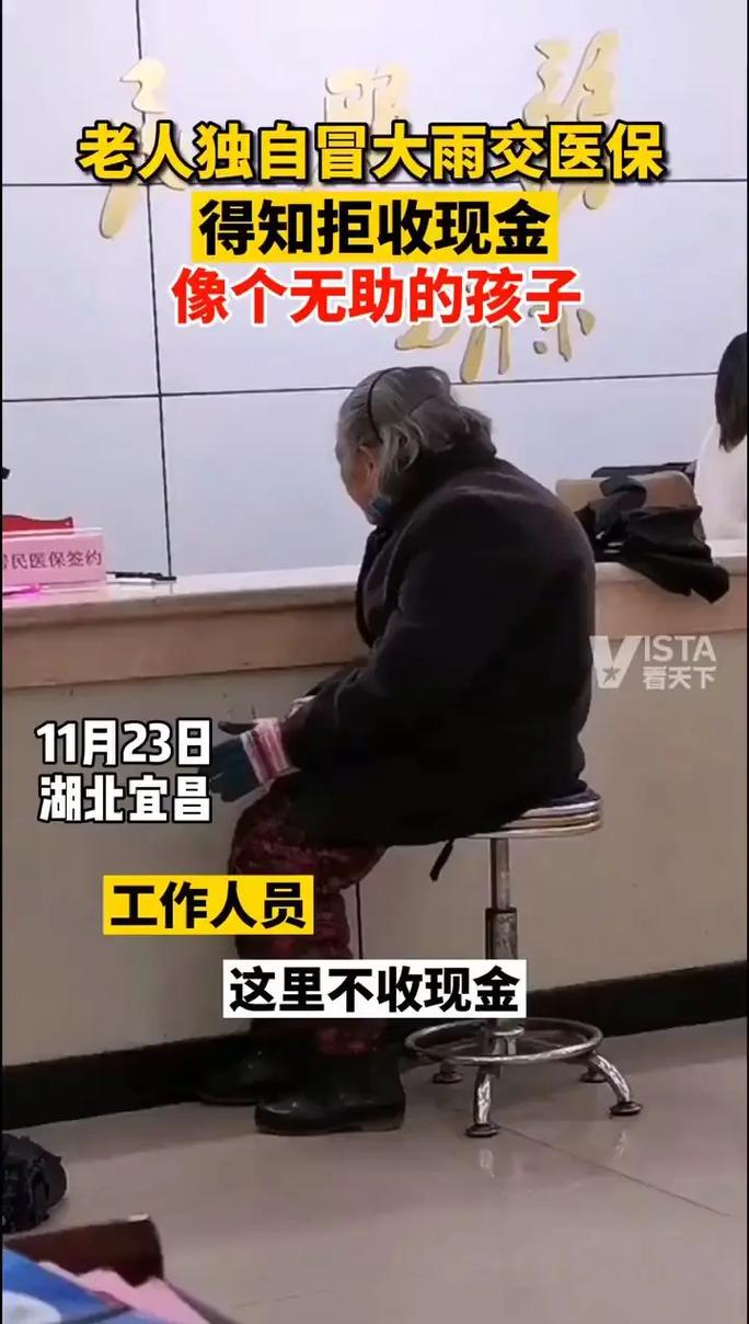惠保医保卡第三代怎么换？手把手教你轻松搞定